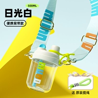 Солнечный свет белый 500 мл [подарочный ремень+корень]