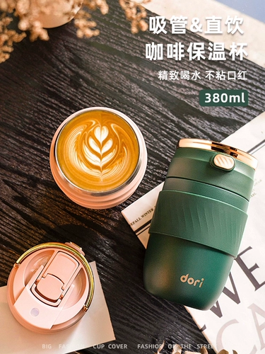 Термос со стаканом, высококачественная портативная трубочка из нержавеющей стали, 2022