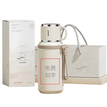 Graduation gift thermos cup customized for elementary school middle school and high school boys and girls to send teachers and classmates souvenir water cups to the whole class