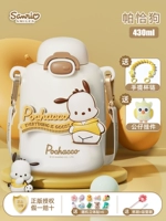 Термос, кукла, щеточка, 430 мл, 3D