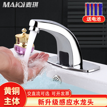 Fully automatic induction faucet infrared induction hand washer single cold hot and cold intelligent induction sink faucet