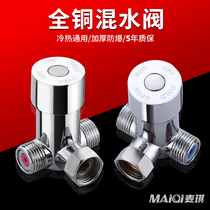 Maggie Sanitary Ware Temperature Control Cold and Hot Water Mixing Valve Cold and Hot Water Control Valve Single All Copper Triangle Valve