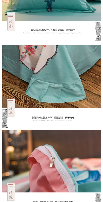 Bông denim bông Kit 1.5 / 1.8m2.0 mét đôi giường đơn chăn giường Li nhà dệt - Bộ đồ giường bốn mảnh