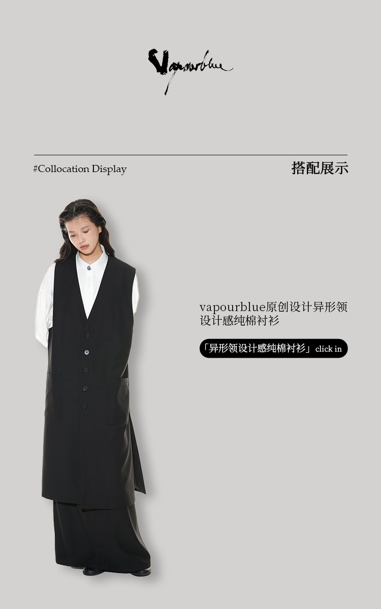 JENS LAUGESEN ノースリーブロングベスト M ブラック JENS LAUGESEN ノースリーブロングベスト M ブラック