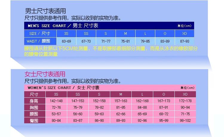 Nhật Bản trực tiếp tỷ lệ tốc độ SPEEDO Tao SD97C02 mũ bơi tốc độ lưới lưới mũ bơi màu rắn nam và nữ