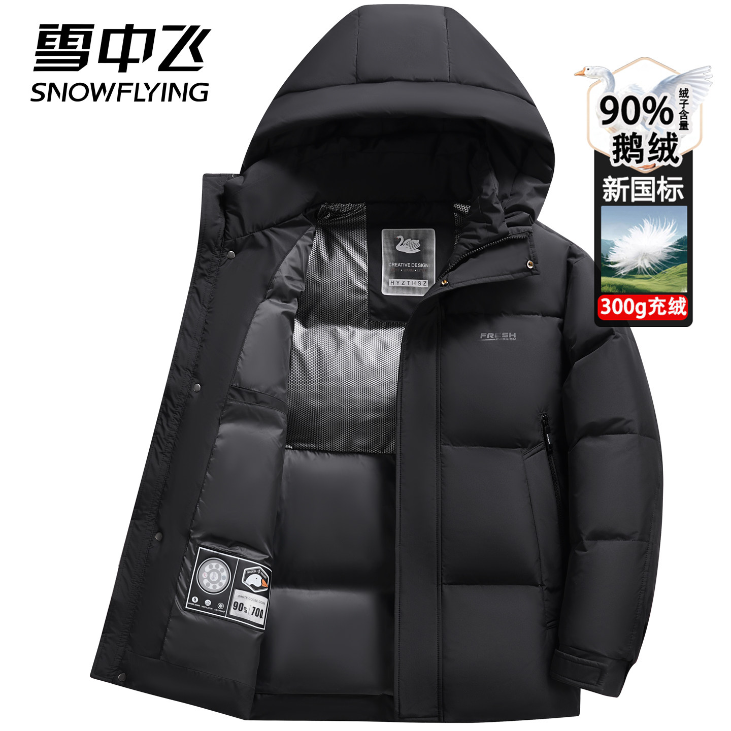 Зимняя мужская куртка на летающем гусином пуху in the snow, новинка зимы 2025 года, утепленная и морозостойкая повседневная мужская куртка
