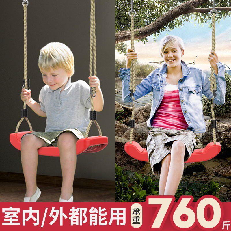 Kids Toys Children Indoor and Outdoor Swings Home Swing Outdoor Courtyard Horizontal Bar Swing Seat Hanging Chair