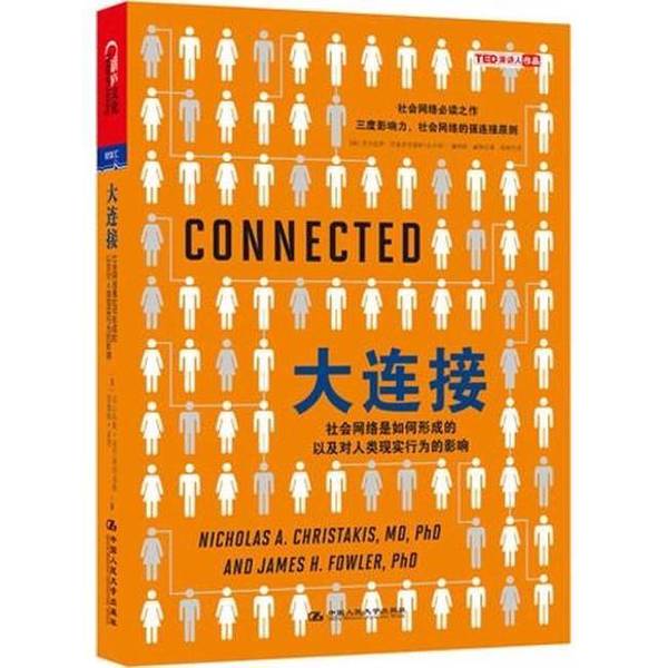 Authentic, Almost New Book | the Great Connection: How Social Networks Are Formed and Their Impact on Human Behavior (by) Christakis, (by) Fuller; Translated by Jian Xue, Renmin University of China Authentic, Almost New Book | the Great Connection: How Social Networks Are Formed and Their Impact on Human Behavior (by) Christakis, (by) Fuller; Translated by Jian Xue, Renmin University of China