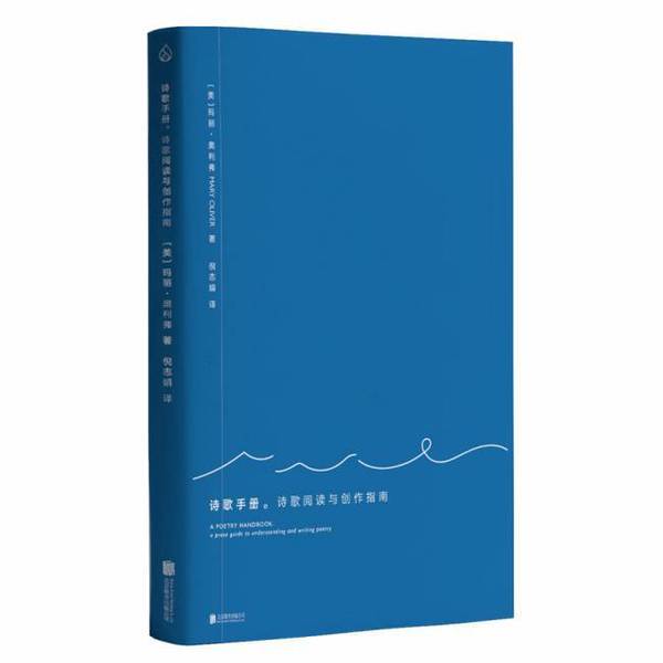 Authentic 90% New Books | Poetry Handbook: a Guide to Poetry Reading and Creation [Us] Mary O'Leary Publisher