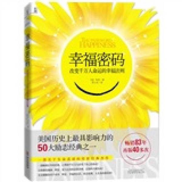 Authentic 90% New Books | the Code of Happiness: the Happiness Principles That Change Millions of People's Lives (by) Sean (Usa) | Chinese Language Publishing House