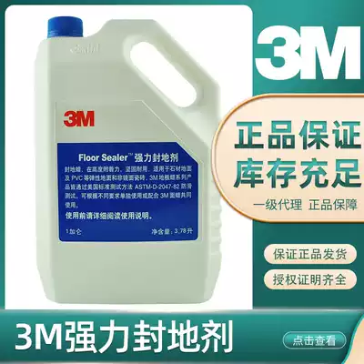 3M SEALER sealing agent sealing bottom wax 3 78 liters barrel