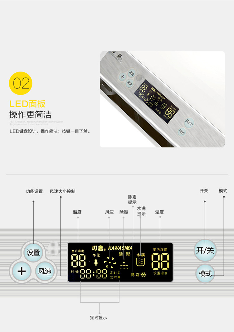 Осушитель воздуха 川岛家用除湿机cf-58b商用抽湿器卫生间吸湿去湿机办公室干燥机 Kawasima