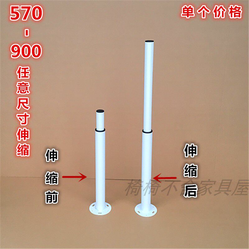 Desk Legs Column Support Bar Legs Lifting Legs Adjustable Legs Simple Telescopic Legs