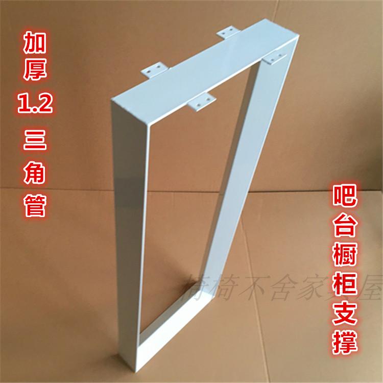 Cabinet support bar feet table support single frame legs long table leg support shelf support high leg