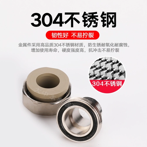 Liansu PPR внешняя резьба подвижная проволока горячая расплава дома