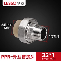 Серый 32*1 Внешний сустав.