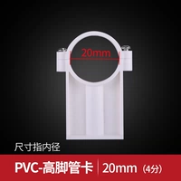 Lianlang 20 (4 балла) карта высокой трубки