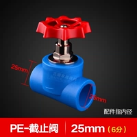 Lianlang PE, давая клапану интервью с водным интервью 25 (6 очков)