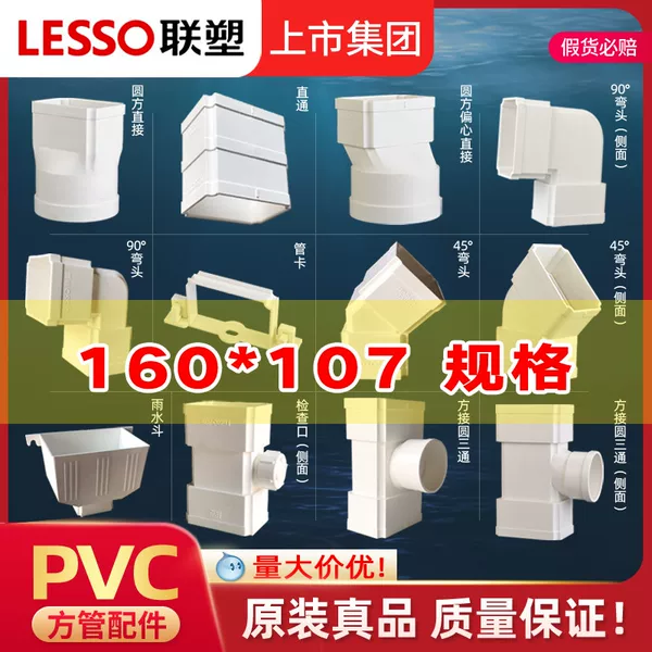 Товары от 广州放心民众网