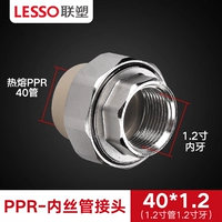 Серый 40 Внутренний сустав.