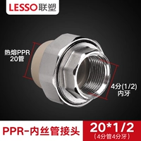 Серый 20*1/2 внутренняя резьба