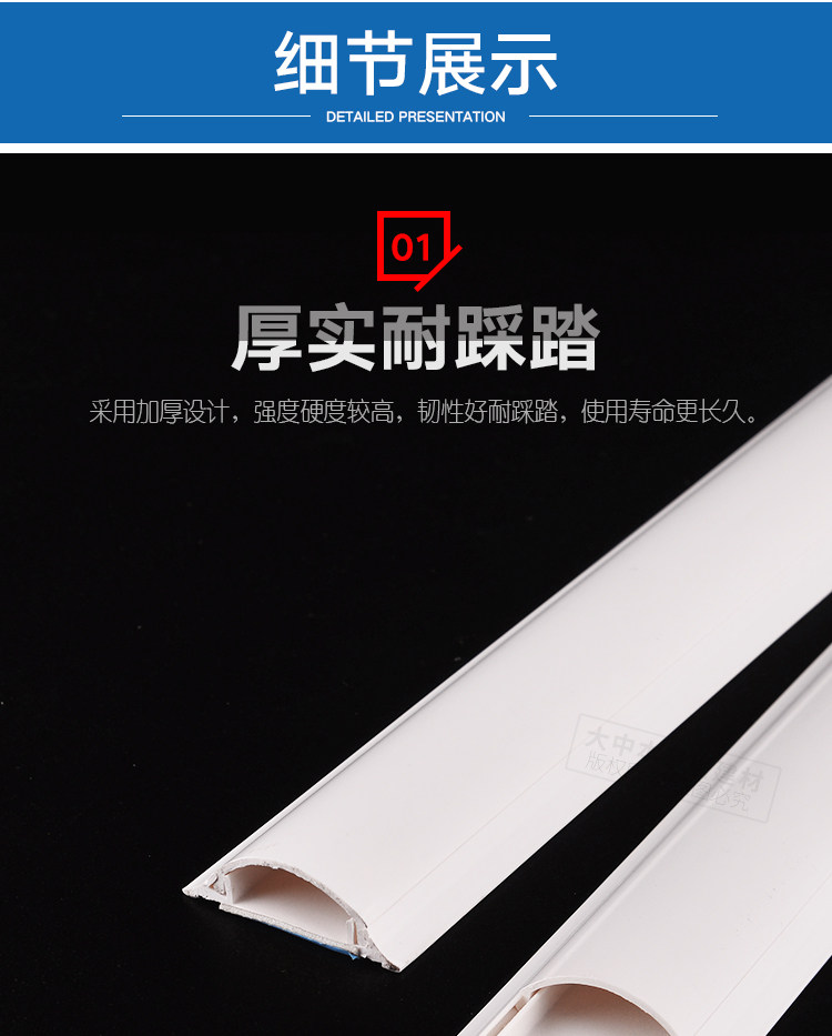 正泰（CHNT） ZT-B35 PVC地板线槽 加厚半圆弧形线槽 特耐压塑料地槽 2米长 带固定背胶