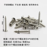 Liansilencing Pipe Card Complete Pvc аксессуары для водопроводной трубы PPR линейная карта.