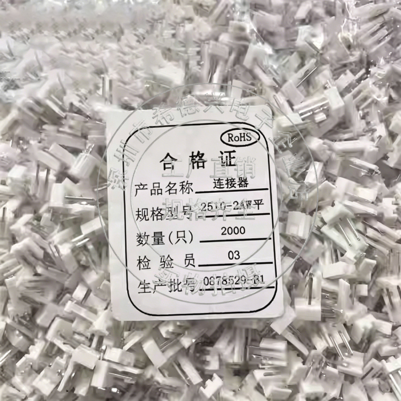 2510 Bent Pin Connector Flat Bend Connector Kf2510-2A/3A/4A/5/6/7/8/9/10/12P