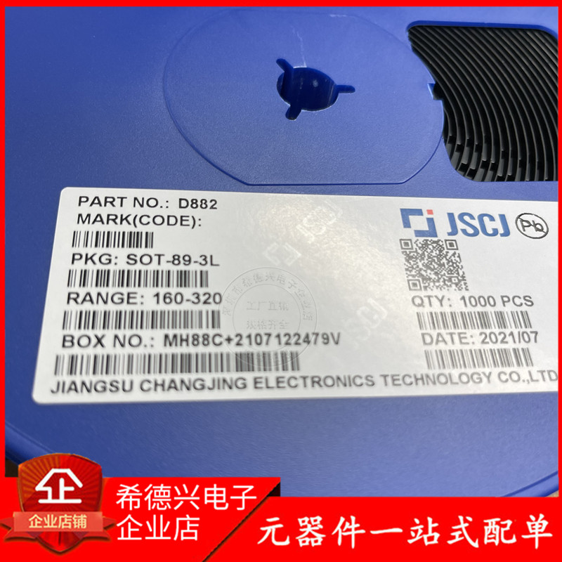 Long electrical long crystal CJ original fit D882 SOT89-3L transistor patch audion B772 A42 A44 A92