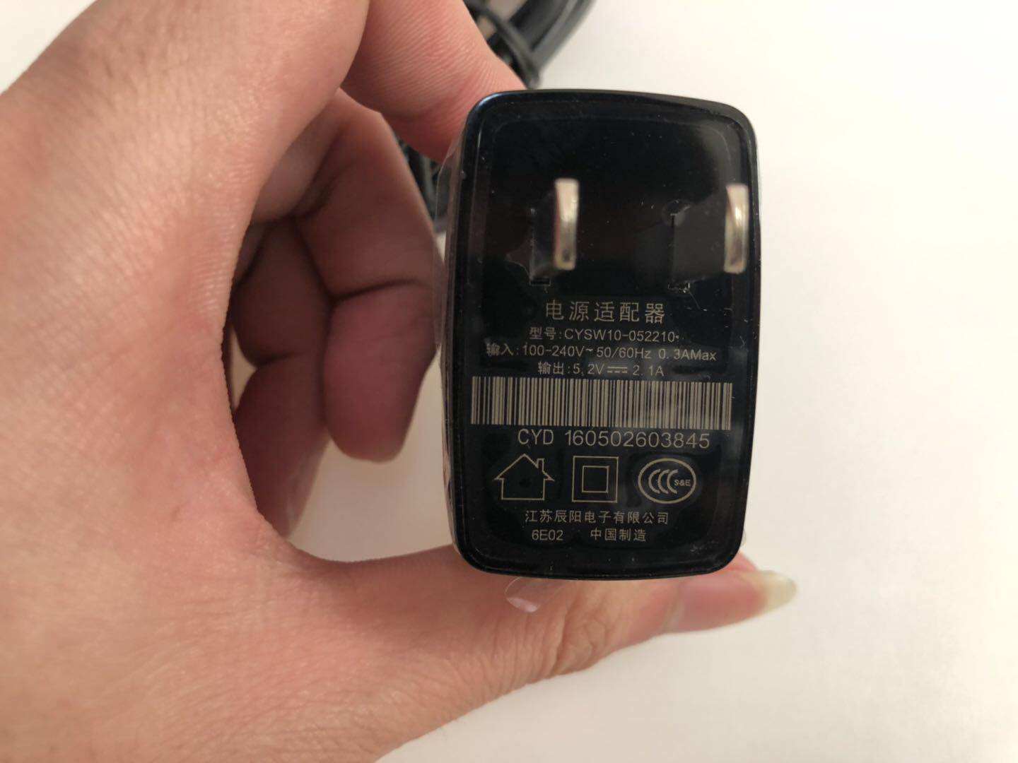 Sky Cat Magic Box M16M13M17 Original Fit Charger Sky Cat Onboard Box 5 2V2 1a Power Cord Accessories