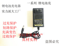 4 2V8 4V7 5V12 6V16 8v21V1A2A Lithium electric drill Hand drill 12V battery Pistol drill charger