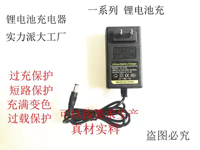 4 2V8 4V7 5V12 6V16 8v21V1A2A lithium drill drill 12V battery drill charger