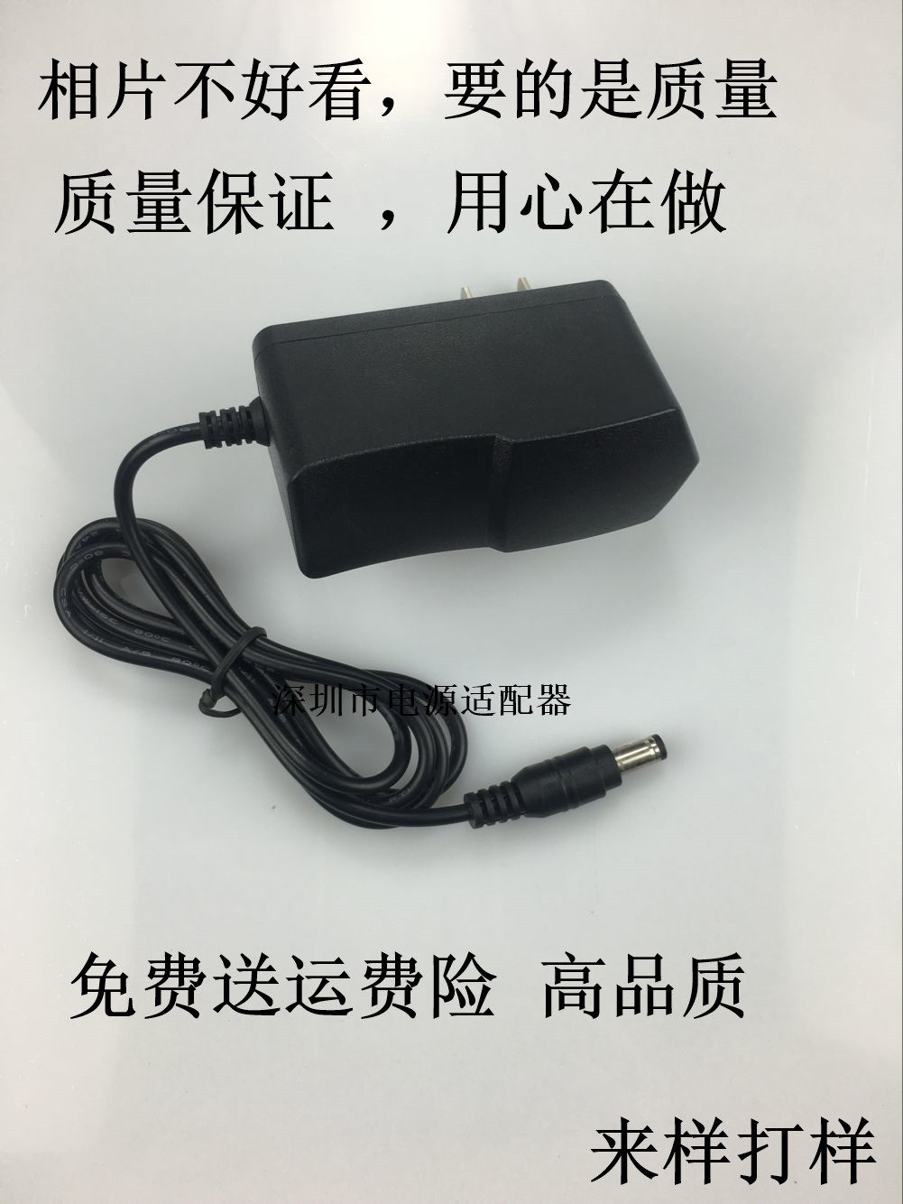 5V2A power adapter haemidi diumete 12V1A2A3A5A network TV set-top box charging cable