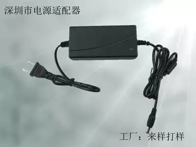 15V4A3A2A power adapter Tbel sound power cord square dance mobile speaker charger