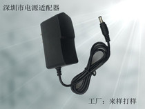 Power adapter 3V2A 5V2A 6V2A 7 5V2A 9V2A10V2A12V2A19V2A24V2A Customized