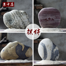 Native natural Yangtze River pebbles Decorative ornaments stone Feng Shui town house stone Natural Yangtze River stone