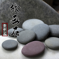 Natural Yangtze River hand-painted pebbles Childrens painting stone Painting stone Adult creation painting stone