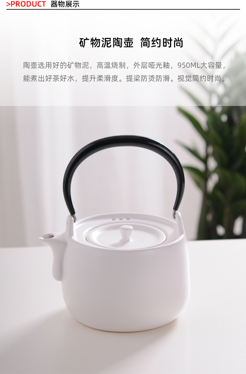 Boiling electric TaoLu boiled tea, the teapot tea stove ceramic girder pot Japanese electric tea stove specialized household small white