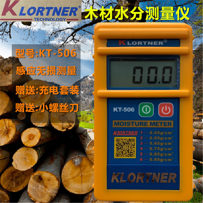 KT-506 Wood Moisture Meter Inductive Wood Moisture Meter Detection Humidity Moisture Content Meter KLORTNER