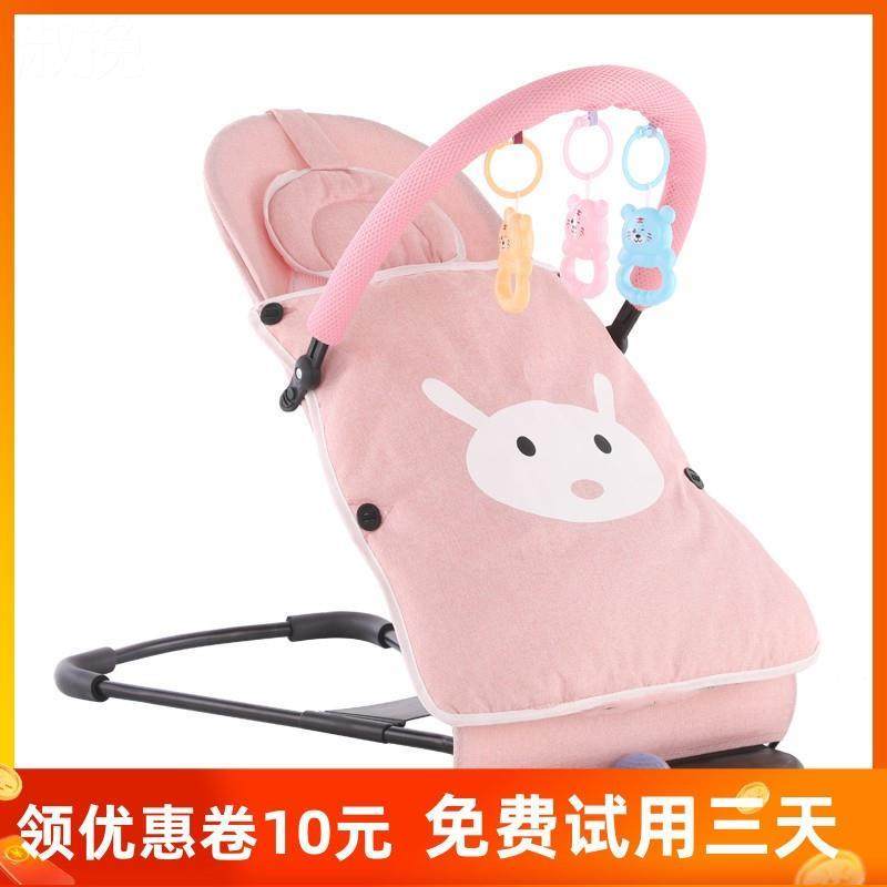 Sook baby sleeps rocking chair soothing chair baby lounge chair 0 - 4 years old Yao Yao chair can sit in multi - functional coaxing