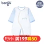 Puppy Bigger Baby Onesies Mùa hè 0 Bé Tencel Áo dài tay rách 3 Trẻ sơ sinh Leo mỏng Phần 6 tháng - Áo liền quần quần áo em bé