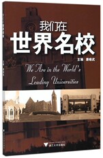 Простые люди Мы являемся всемирно известного