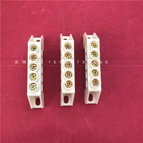 5-hole bridge terminal terminal block zero line row zero ground row 5 bits copper row grounding bridge type