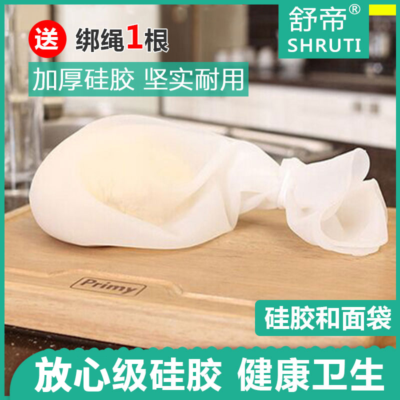 Silicone and Bag Upgrade Bakery Tool Household rubbing bags for mud potatoes
