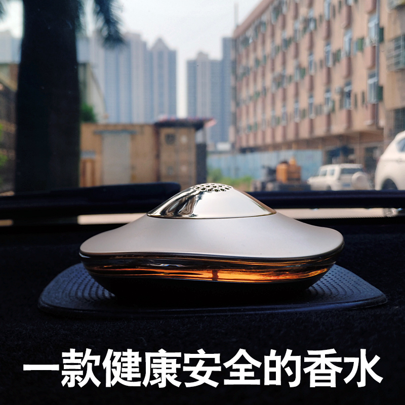 汽车香水座式摆件宝马奥迪奔驰高档车用车载古龙香水补充液除异味