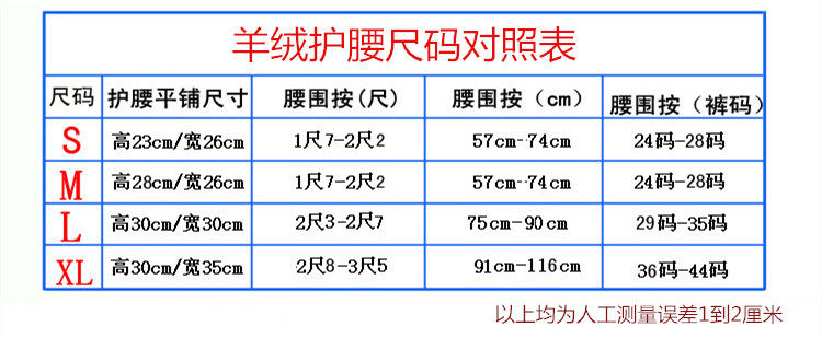 Corset en autre - Ref 671534 Image 6