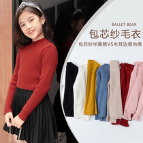 Girl sweaters autumn and winter thickened white spring and autumn children's knitted shirts top children's top shirts