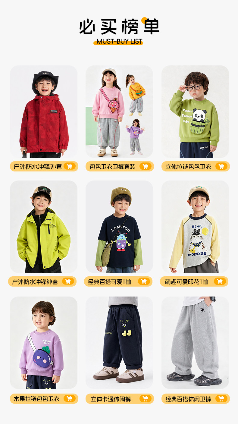 女童短袖t恤纯棉夏季男童宝宝衣服西瓜水果可爱口袋儿童上衣童装 — 1