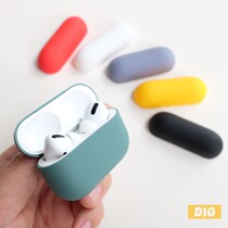 Small Egg AirPods Pro All-bag color silicone protection soft cover frosted hand feel thick 1 16mm