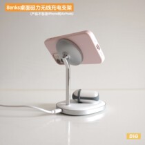 Benks desktop magnetic MagSafe wireless charging stand